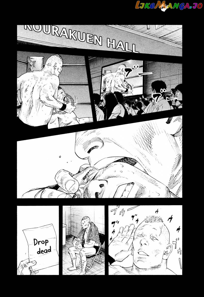 Real, Chapter 75 image 20